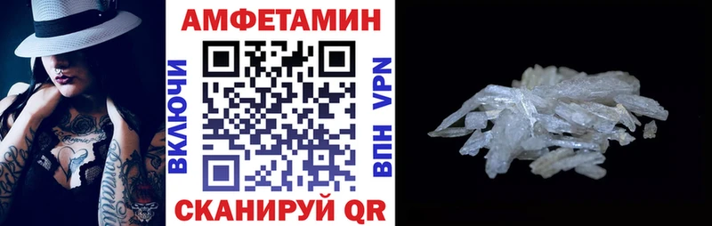 Amphetamine Premium  площадка какой сайт  Чадан  сколько стоит 