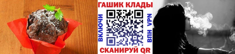 Canna-Cookies конопля  Чадан 