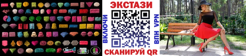 ЭКСТАЗИ VHQ  Чадан 