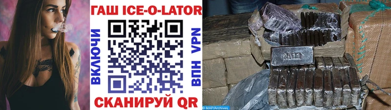 ГАШИШ гарик  гидра как войти  Чадан 