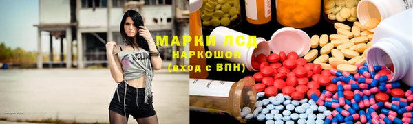 мескалин Аркадак