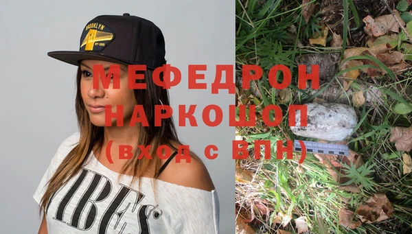 МДМА Армянск