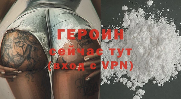 гидра Семёнов