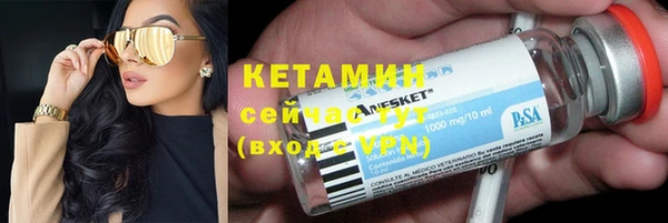 кокаин Семилуки