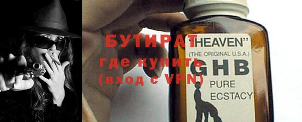 МДМА Армянск