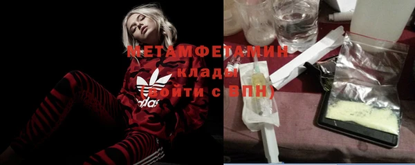 МДМА Армянск