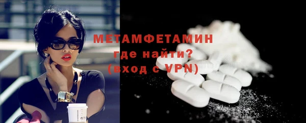 метадон Алексин