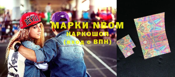 МДМА Армянск