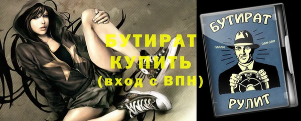 МДМА Армянск