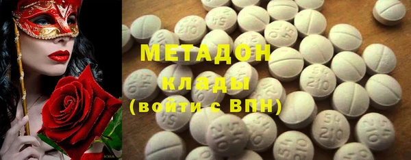 МДМА Армянск