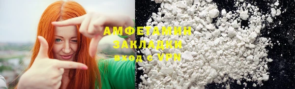 метадон Алексин