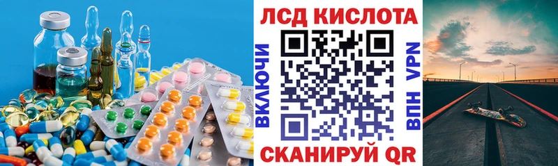 LSD-25 экстази ecstasy mega онион Чадан