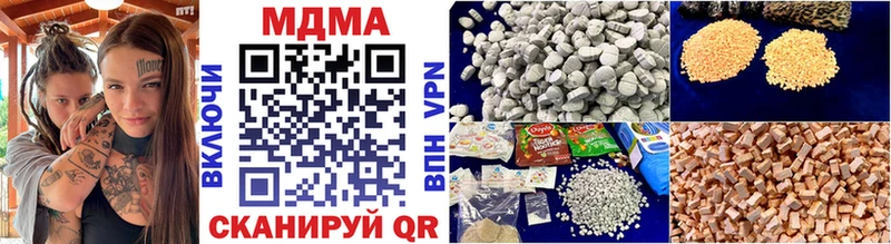 МДМА crystal  Чадан 