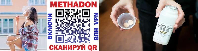 МЕГА как зайти Чадан МЕТАДОН VHQ