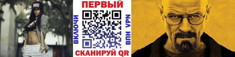ОМГ ОМГ ТОР  Чадан  Первитин кристалл  цены наркотик 