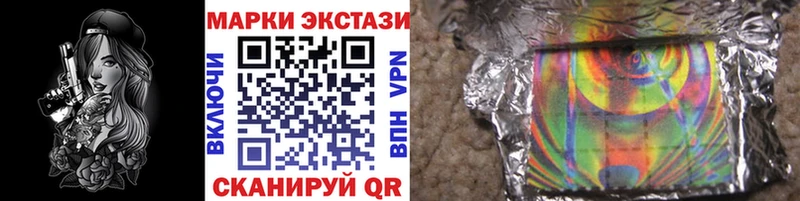 Наркотические марки 1,5мг  где найти   Чадан 