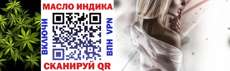 Дистиллят ТГК гашишное масло  Чадан 